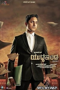 Yuddhakaanda Chapter 2 (2025) ORG Hindi Dubbed Movie